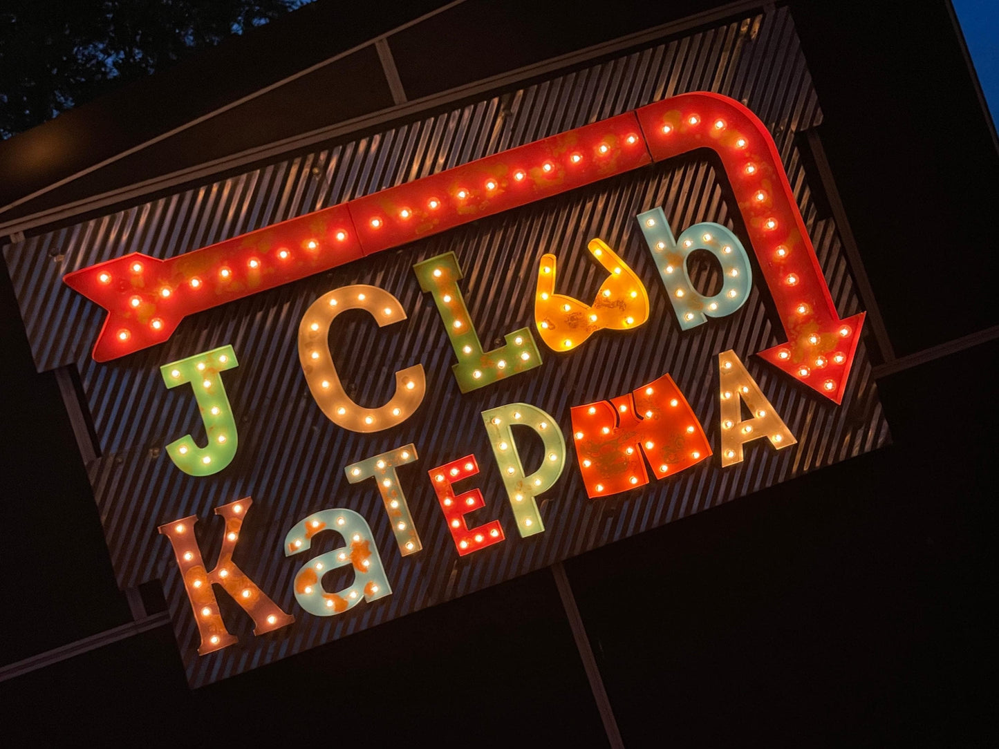 Metal light up marquee letter, vintage style, 16-36 inch